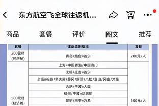 必威手机登录在线教程下载截图3